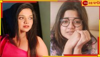 ১৮ দিন ভেন্টিলেশনে, কিন্তু শেষরক্ষা হল না! কাছের মানুষকে হারিয়ে শোকে পাথর রণিতা...