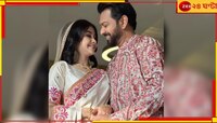 মিথিলা অতীত, রোজার 'মুগ্ধতায় কেটে যাবে বাকিটা জীবন'! বিয়ে করলেন তাহসান...