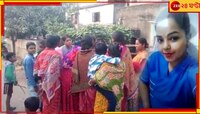 কাজ করতে গিয়েছিল নার্স মেয়ে, হস্টেলে খোঁজে গিয়ে বাবা পেলেন পচাগলা দেহ