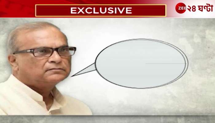 Pradip Bhattacharya Exclusive said We have to atone for expelling Mamata