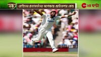 Rohit Shrama | রোহিতের অবসর-জল্পনা নিয়ে কী বললেন শৈশবের কোচ দিনেশ লাড? | Zee 24 Ghanta 