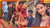 ১৪০ বছরের অপেক্ষা! বিনোদিনীর মানত পূরণে দক্ষিণেশ্বরে প্রদীপ জ্বালালেন রুক্মিনী...