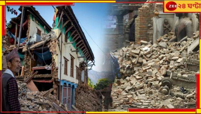 Earthquake in Tibet: মৃতের পাহাড় এভারেস্টে! আহত ৭০, পর পর ভয়ংকর ভূমিকম্পে কাঁপল উপত্যকা... 