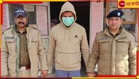 জাতীয় গেমসের আগেই এল হাড়হিম খবর, কোচের চরম লালসার শিকার নাবালিকা হকি খেলোয়াড়!