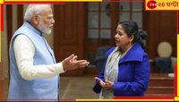  দিল্লিতে এবার প্রণব মুখোপাধ্যায়েরও স্মৃতিসৌধ! মোদীর কাছে 'কৃতজ্ঞ' কন্যা শর্মিষ্ঠা