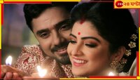 জানুয়ারিতেই বিয়ে, আমন্ত্রণপত্রে শ্বেতার সিঁথিতে সিঁদুর রুবেলের! ভাইরাল কার্ড...