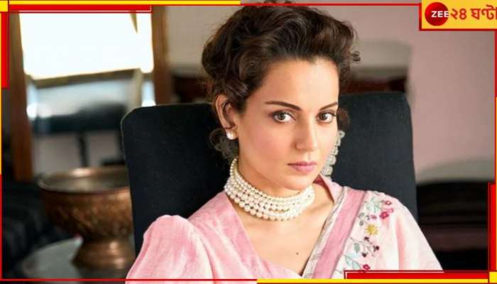 Kangana Ranaut: &#039;ভারতে যাঁরা অস্কারের জন্য ছবি বিবেচিত করেন, তাঁরা দেশবিরোধী!&#039; 