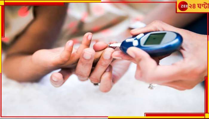 Diabetes in Children: ডায়াবেটিসের কবলে পড়ছে শিশুরাও! জেনে নিন কেন ঘটছে...