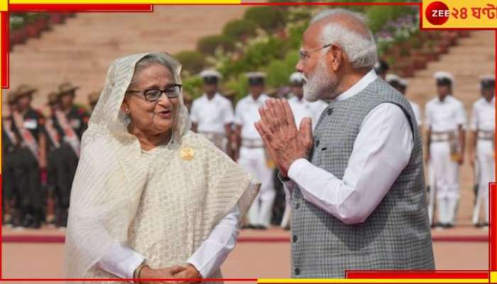 Sheikh Hasina: ভিসার মেয়াদ বাড়িয়ে স্পষ্ট বার্তা ভারতের, হাসিনাকে নিয়ে ঢোঁক গিলছে বদলের বাংলাদেশ!