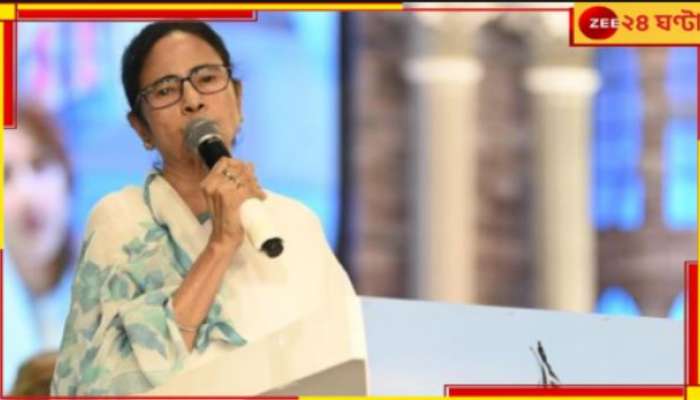 Mamata Banerjee: 'বাংলা শস্য বিমা প্রকল্প',  ৯ লক্ষ কৃষককে ৩৫০ কোটি টাকা আর্থিক সাহায্য রাজ্যের!