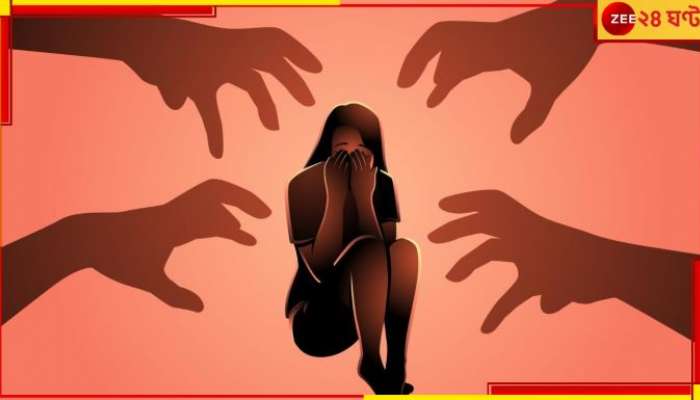 Krishnanagar: গণধর্ষণের পর, লজ্জায় গায়ে আগুন! অবশেষে পাঁচ বর্বরকে...