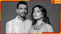  'ভীষণ কঠিন ছিল কয়েকটা দিন!' চাহালের সঙ্গে ডিভোর্সের জল্পনার মাঝেই মুখ খুললেন ধনশ্রী