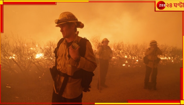 Los Angeles Wildfire: বিধ্বংসী দাবানলে জ্বলছে লস অ্যাঞ্জেলস! থমকে হলিউড, ঘরছাড়া হাজার হাজার মানুষ! মৃত ৫... 