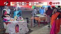 Poush Mela | জাতীয় বাংলা পরিষদের উদ্যোগে বাংলার পৌষ মেলা | Zee 24 Ghanta 