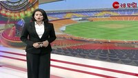 ISL Darby | চোটের জেরেই ডার্বিতে নেই আনোয়ার | Zee 24 Ghanta