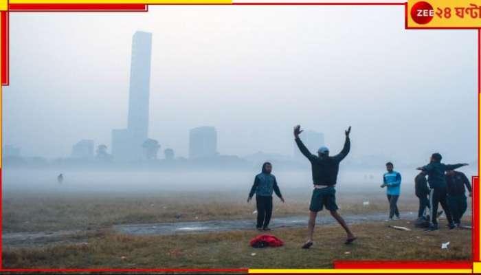 Weather Update: পরপর পশ্চিমী ঝঞ্ঝায় বাধা শীতে! পৌষ সংক্রান্তিতে জাঁকিয়ে ঠান্ডা কি আদৌ পড়বে?