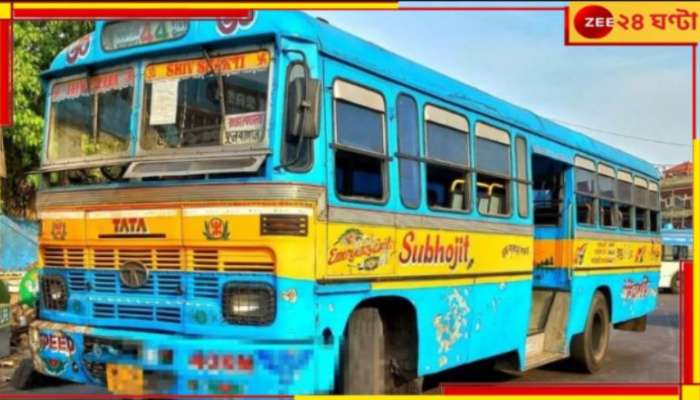 Bus Meeting: মারণগতিতে চালাচ্ছেন বাস? ওভারটেক করছেন? সাবধান, আপনি কিন্তু অ্যাপের নজরে...