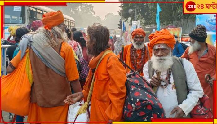 Kolkata: বাবুঘাটে মিনি গঙ্গাসাগর! বিশেষ ব্যবস্থা কলকাতা পুরসভার...