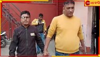 সিম বক্স বিক্রির ফন্দিতে ভারতে ঢুকেছিল, নেপাল-ভারত সীমান্তে আটক বিদেশি নাগরিক