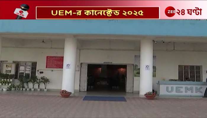 Special initiative of UEM to highlight the talent of students