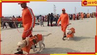  গঙ্গাসাগরে এবার নজরদারিতে বস্কো-ম্যাক্সি! এই প্রথম NDRF নামাল...