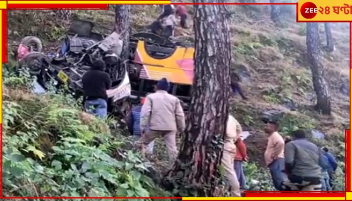 Bus Accident: ভয়াবহ! নিয়ন্ত্রণ হারিয়ে বাস পড়ল গভীর খাদে, ঘটনাস্থলেই মৃত্যু ৫ যাত্রীর, চারদিকে আর্তনাদ-হাহাকার...