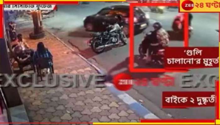 Kasba Incident: বিমানবন্দরে নামতেই পাকড়াও! কসবা গুলিকাণ্ডে পুলিসের জালে অন্যতম মূল চক্রী!