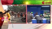 Gangasagar Mela | মঙ্গলে মকর সংক্রান্তির পুণ্যস্নান, বাবুঘাটে পুণ্যার্থীদের ভিড়! | Zee 24 Ghanta 