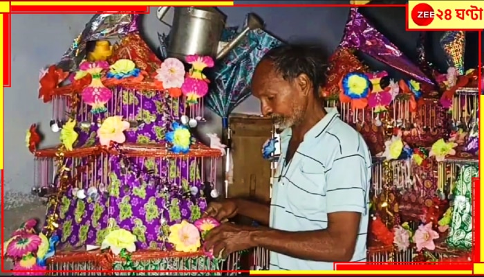 Makar Sankranti | Tusu Festival | Choudal: ধুঁকছে ঐতিহ্যবাহী চৌডলশিল্প! টুসু উৎসবের আলো আর রং কাগজের দ্যুতিও পারছে না সে-অন্ধকার মুছতে...