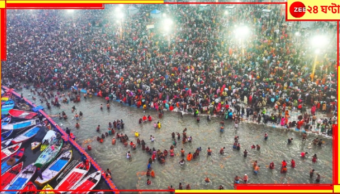 Maha Kumbh Mela 2025: মহাকুম্ভ থেকে কী বিপুল রোজগার, জানেন? ২০০০০০০০০০০০০ টাকা! গুনে দেখুন...