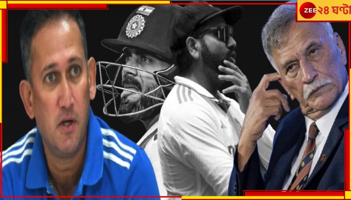 EXPLAINED | Future Of Virat Kohli-Rohit Sharma: প্রায় ২ ঘণ্টার টানা বৈঠক! লেখা হল রোহিত-কোহলির ভবিষ্যৎ, চরম পদক্ষেপ নিল বিসিসিআই...