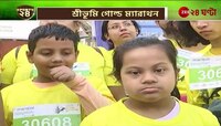 Shreebhumi Gold Marathon | শ্রীভূমি গোল্ড ম্যারাথনে অংশগ্রহণে বিশেষভাবে সক্ষমরা | Zee 24 Ghanta