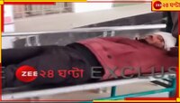 ফের মালদহে খুন তৃণমূল কর্মী! জখম আরও একজন, উত্তেজনা এলাকায়...