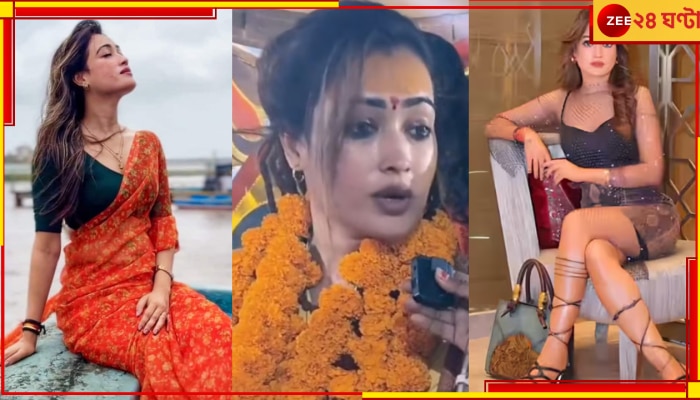 EXPLAINED | Harsha Richharya | Maha Kumbh 2025: মহাকুম্ভের সুন্দরী সন্ন্যাসিনী কে? সত্যিই তিনি সাধ্বী তো! প্রশ্নের ঝড় নেটপাড়ায়...