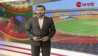 Syed Kirmani | Mohun Bagan | মোহনবাগানে সম্বর্ধিত প্রাক্তন উইকেট রক্ষক কিরমানী | Zee 24 Ghanta