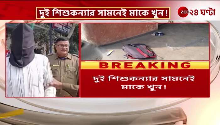Mother killed in front of two baby girls in East Burdwan