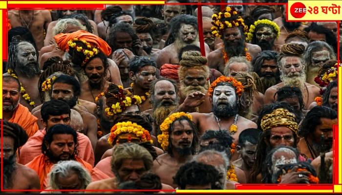 Maha Kumbh 2025: বিশ্বনাথকে রক্ষা করতে বারাণসীতে আওরঙ্গজেবের সঙ্গে লড়েছিলেন ৪০০০০ নাগা সন্ন্যাসী? আর এই মহাকুম্ভে ১২০০০...