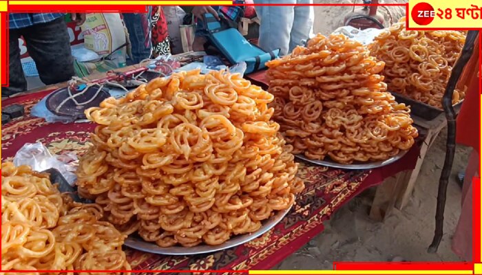 Sadarghat Mela: পয়লা মাঘের প্রাচীন এই মেলা আজও ডুবে আড়াই প্যাঁচের জিলিপির রসেই! সঙ্গে নদীবাতাস, মুরগি আর ঘুড়ি...