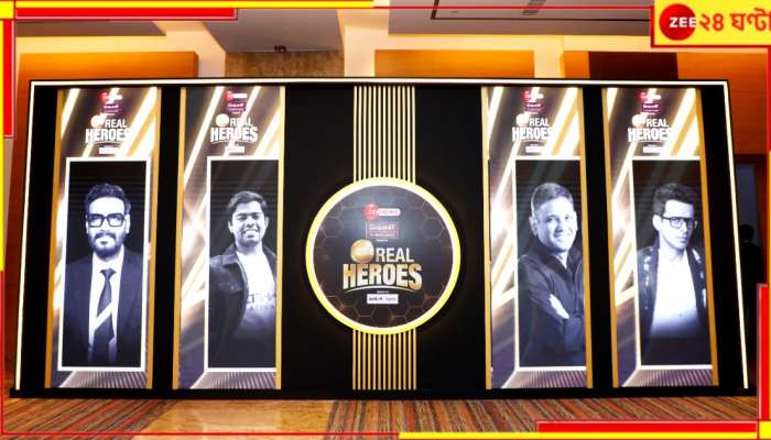 Zee Real Heroes Awards 2024: অ্যাওয়ার্ড শোয়ে তারকাদের হাট! রইল সেই বিশেষ মূহুর্তের কিছু ছবি...