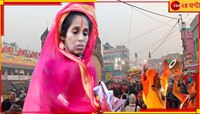 দু'দশক পার, গঙ্গাসাগরে গৃহবধূর সন্ধান পেল পরিবার...