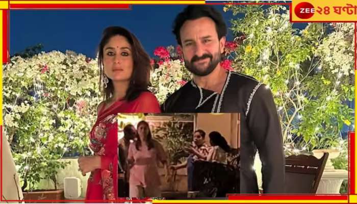 Saif Ali Khan stabbed: সইফকে কোপ, রক্তাক্ত &#039;খান&#039; গোঙাচ্ছেন! তখন কোথায় করিনা? ভিডিয়ো প্রকাশ্যে আসতেই হইচই... 