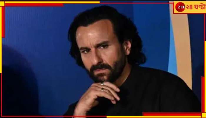 Saif Ali Khan Attacked: নিরাপত্তাহীনতায় ভুগছে মুম্বই! সইফ কাণ্ডে চিন্তিত তারকারা...