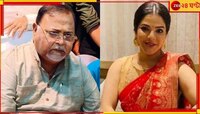 চোখে-চোখে কথা, ঠোঁটে আঙুল! এবার পাশাপাশি কথাও হল পার্থ-অর্পিতার...