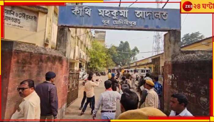 East Medinipur: ভয় দেখিয়ে নিজের নাবালিকা মেয়েকে দিনের পর দিন ধর্ষণ! &#039;বর্বর&#039; বাবাকে...