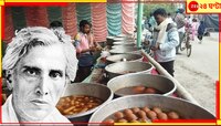 একটি মিষ্টি ২০০০ টাকা! হাতিপোতার দেবদাসমেলায় আজও উজ্জ্বল শরৎচন্দ্রের স্মৃতি...