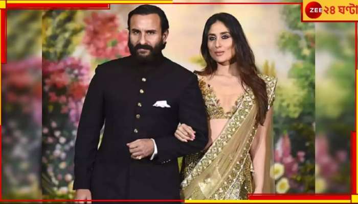 Kareena Kapoor Khan: &#039;আমাদের একটু একলা থেকে সামলাতে দিন, মনগড়া গল্প বানাবেন না...&#039;