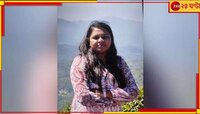 অন্তরঙ্গ ছবি-ভিডিয়ো লিক করার ব্ল্যাকমেইল! কাকার লালসায় গায়ে আগুন ধরালো তরুণী, তারপর.