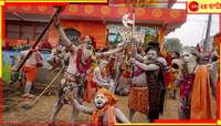 বিশ্বের সবচেয়ে প্রবীণ সাধু! অলৌকিকতায় ভরপুর তাঁর জীবন কিন্তু আগাগোড়া সহজ সর