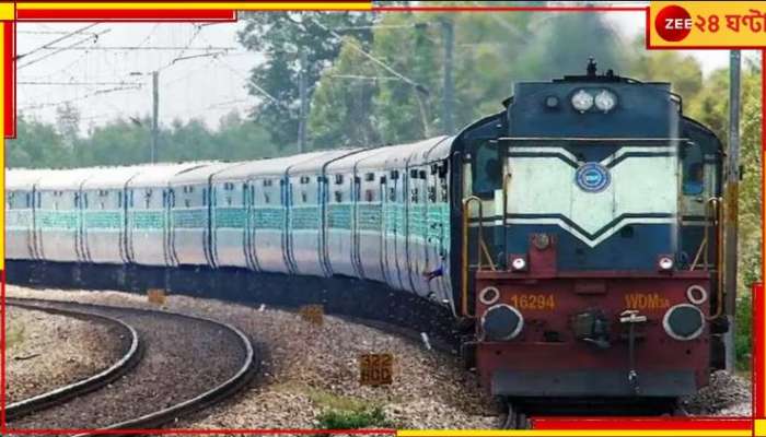 RPF Constable Recruitment: RPF-এ কনস্টেবল পদে প্রচুর চাকরি! যোগ্যতা, কী ভাবে আবেদন বা মাইনে জেনে নিন...