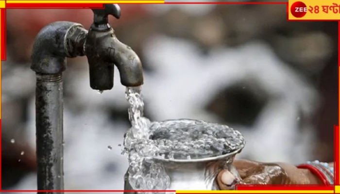 Kolkata Water Supply: খাস কলকাতায় ২১ ঘণ্টা বন্ধ জল সরবরাহ! কেন ও কোথায়? জেনে নিন খুঁটিনাটি... 